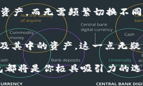    TP钱包如何完美支持SOL的使用与管理  / 

 guanjianci  TP钱包, SOL, 加密货币, 钱包管理  /guanjianci 

什么是TP钱包？
TP钱包，这个名字在最近的数字货币世界里越来越耳熟能详。它不仅是一款简单的加密货币钱包，更是一个多功能的数字资产管理工具。TP钱包支持多种类型的加密货币，允许用户方便地管理他们的财富。在这个瞬息万变的数字时代，密码学的技术为我们的钱包带来了极大的安全性，而TP钱包恰好运用了这些技术，为用户提供了高效、安全、便捷的服务。

SOL是什么？
SOL是Solana区块链上的原生代币，它的高性能、低交易费用和可扩展性让其受到广泛欢迎。Solana自推出以来，通过提供快速的交易确认和强大的去中心化金融（DeFi）平台获得了越来越多用户的青睐。SOL作为Solana的代币，不仅用于交易，还可以用于网络治理、质押等多种功能。这使得SOL在数字货币市场中扮演了重要的角色。

TP钱包如何支持SOL？
TP钱包的设计理念是用户友好，而支持SOL的功能无疑是其一大亮点。首先，用户只需简单的几步就能轻松添加SOL到自己的钱包地址。下载并安装TP钱包后，创建或导入一个钱包，用户可以立即开始管理他们的SOL资产。TP钱包提供便捷的SOL交易，用户可以在几秒钟内完成买入或卖出交易，体验到流畅而高效的交易过程。

TP钱包与SOL的安全性
在数字资产管理中，安全性无疑是每个用户最为关心的话题。TP钱包采用了先进的加密技术来确保用户的资产安全。在使用TP钱包存储SOL时，用户的私钥文件是保存在本地的，除非用户主动分享，否则无人可以访问。这种高度的安全性让用户可以安心管理自己的SOL资产。此外，TP钱包还提供了备份选项，用户可以随时备份自己的钱包，以防数据丢失的情况发生。

TP钱包中的SOL管理及操作教程
对于首次接触TP钱包的用户，管理SOL资产可能会显得有些复杂。以下是关于如何在TP钱包中添加、管理和交易SOL的详细步骤：

h4添加SOL到TP钱包/h4
首先，打开TP钱包，进入主界面。在钱包主页面上，您可以看到一个“添加代币”的按钮。点击它，您会看到支持的所有代币列表。在搜索栏中输入“SOL”，找到之后点击添加即可。添加完成后，您的钱包中就会显示SOL的资产信息。

h4如何交易SOL/h4
在TP钱包中，用户可以非常便捷地进行SOL的买入和卖出交易。选择SOL代币后，用户可以找到“交易”选项。选择买入或卖出，输入您希望交易的数量，然后按照提示进行确认交易。交易完成后，您可以在钱包界面查看到最新的资产变化。这种简单直接的操作无疑为用户提供了良好的体验。

h4如何安全存储SOL/h4
安全存储SOL是保护你的资产的重要措施。用户需要定期备份自己的钱包，并确保私钥的安全。若您是通过手机使用TP钱包，建议启用屏幕锁等安全功能，防止他人未经允许访问您的钱包。此外，定期更新您的TP钱包至最新版本，以确保您能体验到最新的安全性和功能。

TP钱包的魅力所在
由于TP钱包在操作界面的友好性、出色的安全性，以及对SOL等热门代币的良好支持，使得它在用户中积累了很高的口碑。无论是新手还是资深的加密货币投资者，TP钱包都能提供满意的体验。尤其是对于希望通过投资SOL获得收益的用户来说，TP钱包无疑是一个极佳的选择。

常见问题解答

h4TP钱包是否支持其他加密货币？/h4
是的，TP钱包不仅支持SOL，还支持多达数百种不同的加密货币，包括但不限于比特币（BTC）、以太坊（ETH）、币安币（BNB）等。这使得用户可以在一个平台上管理多种数字资产，而无需频繁切换不同的钱包，非常方便。

h4如何在TP钱包中找回丢失的SOL？/h4
如果用户不小心丢失了SOL，TP钱包允许通过恢复助记词或私钥来找回资产。用户只需在钱包界面选择“导入钱包”，输入备份下来的助记词或私钥，就能找回原来的钱包及其中的资产。这一点无疑为用户提供了极大的便利和安心。

总之，TP钱包凭借其卓越的支持SOL功能和用户友好的操作体验，成为了越来越多加密货币用户的优选钱包。无论您是想要安全地存储资产，还是方便地进行交易，TP钱包都将是你极具吸引力的选择。在一个数字化飞速发展的时代，选择TP钱包，意味着选择了安全、便捷和先进的未来。