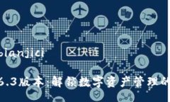 bianjici/bianjiciTP钱包1.6.3版