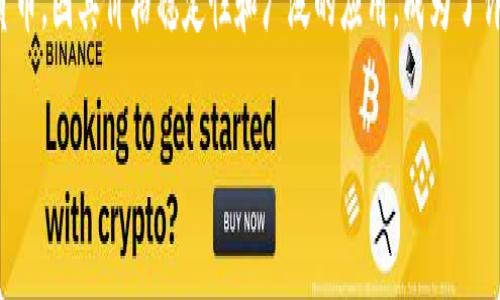 在当今的数字时代，越来越多的人希望能够轻松地参与到加密货币的世界中。而U（即USDT，Tether的美元稳定币）作为一种广受欢迎的数字货币，因其价格稳定性和广泛的应用，成为了许多人投资和交易的首选。然而，对于初学者来说，如何购买USDT可能会显得有些复杂，下面我将详细解说这一过程，同时提供一些实用的建议。

如何顺利购买USDT：新手指南与实用技巧