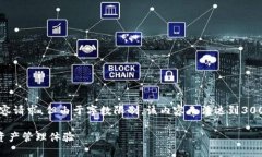 注意：虽然这是一个针对