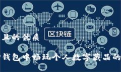 思考一个且的优质如何在