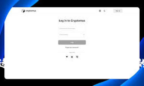 如何选择适合自己的钱包与超远TP的完美搭配