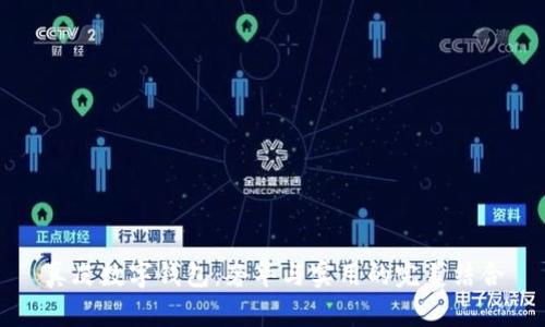 真皮数字钱包：奢华与实用的完美结合