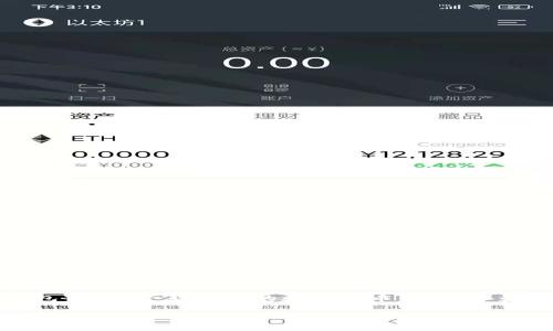 币转到tp钱包这个话题对于加密货币的新手用户来说，非常重要且实用。随着区块链技术的不断发展，越来越多的人开始关注数字货币的存储和转移。而T钱包（tp钱包）作为一款流行的数字货币钱包，许多人希望了解如何将他们的数字资产安全地转移到这个钱包中。为了帮助大家更好地理解这个过程，我将详细介绍币转到tp钱包的相关内容、注意事项以及常见问题。

如何安全快捷地将币转到TP钱包？