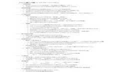 如何有效地取消TP钱包授权