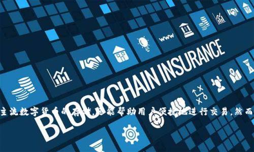 深度解析：如何顺利激活TP钱包账户

在数字货币日益流行的今天，TP钱包渐渐成为了许多人管理数字资产的首选工具。以其独特的用户界面和强大的安全性，TP钱包不仅支持多种主流数字货币的存储，还能帮助用户便捷地进行交易。然而，对于许多初次接触TP钱包的用户而言，激活账户的过程可能会显得有些复杂。那么，如何顺利激活自己的TP钱包账户呢？让我们一起深入探讨。

一步步教你轻松激活TP钱包账户