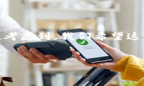 思考及关键词

首先，我们要为“数字冷钱包下载”创建一个吸引人的。考虑到，我们希望这个不仅能够准确反映主要内容，还能吸引用户的关注。


安全便捷的数字冷钱包下载指南