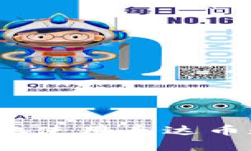 如何安全高效地使用泰达币数字货币钱包？