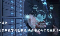 思考一个且的如何有效管