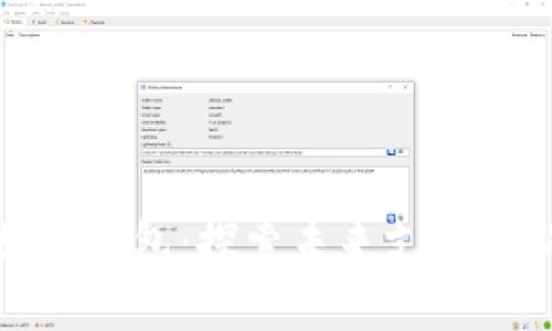 上海数字钱包：探索未来支付的新选择