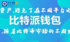 《58比特币数字钱包：安全