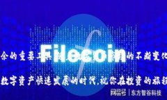    TP钱包如何设置实时提醒