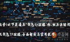 很高兴为您效劳！以下是