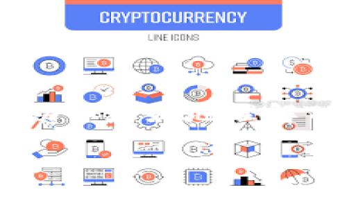 在讨论如何在TP钱包里创建钱包列表之前，首先需要理解TP钱包及其功能。TP钱包，作为一种数字货币钱包，用户可以利用它来存储、管理和交易多种数字资产。其界面友好，功能强大，尤其适合一些刚刚接触区块链和加密货币的用户。

理解TP钱包的基本功能

TP钱包的主要功能包括资产管理、交易记录查询、DApp（去中心化应用程序）互动等。在钱包中，你可以创建多个钱包地址，管理不同种类的数字货币。在这个信息爆炸的时代，用户常常希望能够快速找到并有效管理自己的资产，TP钱包的设计理念正是为了满足这种需求。

为什么需要创建钱包列表

想象一下，如果你的数字资产散布在不同的账户和平台上，那么管理起来就会非常麻烦。创建一个钱包列表，可以让你清晰地看到所有在用的钱包地址，提高资产管理的效率。例如，你可能有一个用于交易的主钱包，一个用于长期投资的副钱包，以及几个备用钱包。这样的分类可以帮助你更好地控制风险，并作出更明智的投资决策。

在TP钱包中创建钱包列表的步骤

1. **下载和安装TP钱包**：首先，你需要在手机上下载TP钱包应用并注册一个账户。如果你已经有钱包，可以直接进入下一步。

2. **进入钱包管理界面**：打开TP钱包，登录后，你将看到主界面。点击“钱包管理”的选项，通常这个选项在界面的底部或者侧边菜单中。

3. **添加新钱包**：在钱包管理界面，寻找“创建新钱包”或“添加钱包”的按钮。点击后，系统会引导你完成新钱包的创建过程。

4. **设置钱包名称和类型**：在创建新钱包时，你可以为它命名，例如“投资钱包”或“备用钱包”，以便于后期管理。选择钱包类型时，可能需要根据你的需求选择合适的选项，例如单币种钱包或多币种钱包。

5. **备份助记词**：在创建新钱包后，一定要将生成的助记词妥善保存。这个助记词对于恢复钱包至关重要，在任何情况下都不要轻易分享给他人。

6. **管理和分类钱包**：创建完钱包后，你可以在钱包列表中看到新创建的钱包。你可以根据不同的资产种类或使用频率对钱包进行分类。

创建钱包列表的好处

通过创建钱包列表，你可以享受多个方面的好处：

1. **提高资产管理效率**：不同的钱包可以根据你的需求分类管理，这样一来，查看每种资产的资金流动情况都变得更加直观。

2. **分散风险**：如果你在同一个钱包中存储太多种类的数字货币，一旦钱包出现问题，你的损失将会很大。通过创建不同的钱包，你可以把资金分散到不同的地址，降低风险。

3. **方便追踪交易记录**：每个钱包都可以独立查看交易记录，这样你能够更方便地追踪每个钱包的表现和交易情况，为后续的投资策略调整提供数据支持。

常见问题

h4问题一：创建多个钱包会不会影响TP钱包的性能？/h4

许多用户担心创建多个钱包会占用更多的手机资源，影响钱包的使用性能。其实，TP钱包的设计旨在支持用户管理多个钱包，所以创建多个钱包不会对性能造成太大影响。但你需要定期清理不常用的钱包，并保持钱包应用的更新，以获得更好的使用体验。

h4问题二：如何更安全地管理我的钱包？/h4

安全性是使用数字钱包时最重要的考虑之一。以下是一些管理钱包的安全建议：

1. **定期备份**：确保定期备份你的助记词和钱包数据，备份时应选择物理设备保存，或使用云存储服务。但无论使用何种方式，切忌将其保存在易被他人获取的地方。

2. **使用强密码**：使用强密码来保护你的钱包，避免使用个人信息编制的密码，以免被破解。

3. **保持软件更新**：定期检查TP钱包应用的更新，确保你使用的是最新版本，以享受最新的安全功能和性能改进。

4. **启用双重验证**：如果TP钱包支持，开启双重验证功能，它为你的账户增加了一层额外的安全保障。

5. **保持警惕**：在进行任何交易时，确保你在安全的网络环境下操作，不要在公共Wi-Fi环境下进行重要交易，避免被恶意软件窃取信息。

总结

在TP钱包中创建不同的钱包列表，不仅能帮助用户更高效地管理其数字资产，还能有效分散风险，提高交易的灵活性和便利性。希望通过本文的介绍，能够帮助你更好地理解TP钱包的使用，以及如何创建适合自己的钱包列表。从而在这条数字资产管理之路上，走得更加顺畅和安全。

在TP钱包中创建高效的钱包列表：资产管理的最佳实践