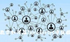 一步步教你如何在JavaScr