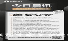 如何在TP钱包中安全便捷地