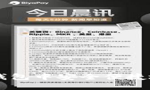 如何在TP钱包中安全便捷地交易新币