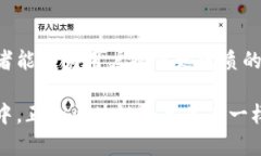   深入探索TP钱包支付源码