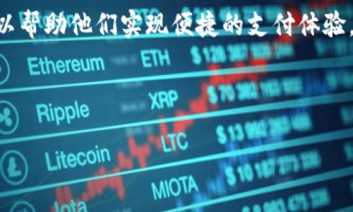 思考一个且的

在当今快速发展的数字时代，数字钱包已经成为一种日常交易的便利工具。特别是针对安卓用户，开发一个数字钱包的Demo不仅可以帮助他们实现便捷的支付体验，还能为开发者提供一个丰富的学习和实践平台。因此，一个合适的非常重要，它需要抓住目标用户的注意力，同时又具备良好的潜力。

优质

安卓数字钱包开发Demo：轻松实现安全、高效的支付解决方案