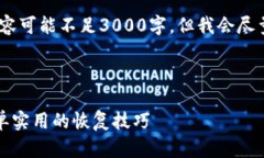 注意：由于字数原因，下