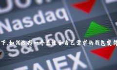 在数字货币的世界中，选