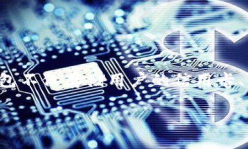 数字钱包在英语中被称为 