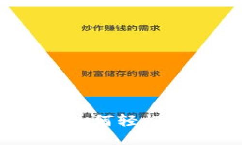 详细步骤：如何轻松导入TP钱包