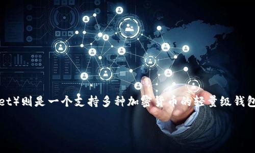 如何将Pi Network账户安全地绑定到TP钱包

在数字货币的世界里，保障你的资产安全与方便快速地进行交易显得尤为重要。Pi Network作为一款相对新的加密货币系统，使用便捷、门槛低吸引了不少用户。而TP钱包（TokenPocket）则是一个支持多种加密货币的轻量级钱包，其简洁的界面和多功能性使得它成为很多用户的首选。今天，我们就来详细讲解如何将你的Pi Network账户安全地绑定到TP钱包中，以便你能够更方便地管理和交易你的数字资产。

轻松绑定Pi Network与TP钱包，享受安全便捷的数字资产管理