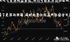   探索TPTP官方正版入口：