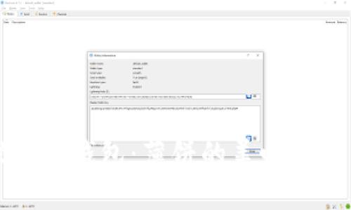探索TP钱包：薄饼的美味与魅力