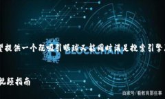 思考和关键词在讨论区块