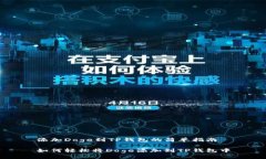 添加Doge到TP钱包的简单指
