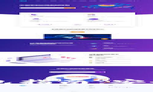 最全面的区块链钱包指南：安全、便捷，选择不再难