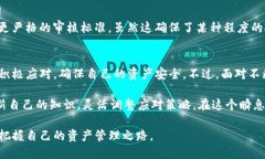   TP钱包在苹果平台的下架