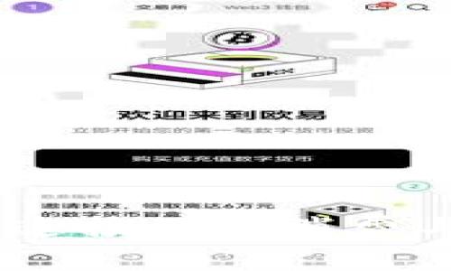 最江阴钱包：无缝连接数字消费与生活的智能选择