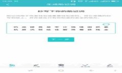 数字货币ETH钱包：安全可