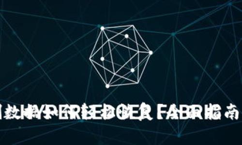 TP钱包误删数据如何轻松恢复？全面指南与实用技巧