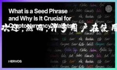 引言在数字货币迅猛发展