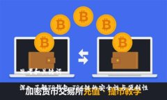 思考和关键词深入了解T