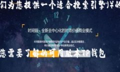 首先，让我们为您提供一