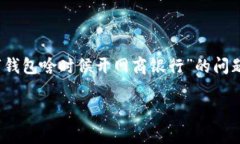 注意：根据内容生成的标