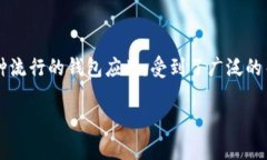 在当前的数字资产交易环