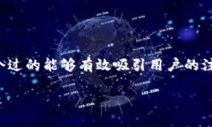 思考与关键词在考虑微信