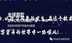 如何轻松添加TP钱包？详细