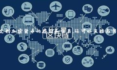 思考用户需求：为什么选