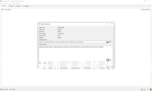 如何安全高效地利用主管银行的Key数字钱包？