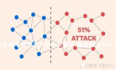 加密钱包的价值解析在数