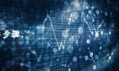 关闭钱包加密码锁屏在日