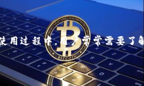 数字钱包闪兑英文是一个颇具挑战性的主题，尤其在快速发展的金融科技时代。数字钱包作为一种新兴的支付方式和金融工具，已经逐渐渗透到人们的日常生活中。然而，在使用过程中，用户常常需要了解和使用相关的英语词汇和短语，以方便与国际平台或者外籍用户的沟通。接下来，我们将详细探讨与“数字钱包闪兑”相关的英文表达，以及如何在实际场景中应用这些词汇。

div数字钱包闪兑的英文表达及应用