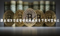 下载TPTP（测试和证明的试